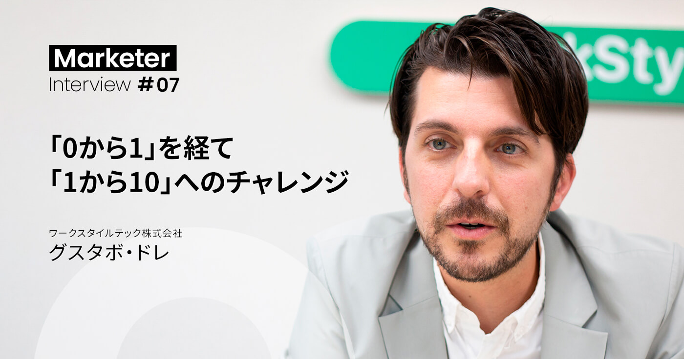 労務管理SaaS「WelcomeHR」CEOが語る! 起業への想いとスタートアップとして求めるメンバー