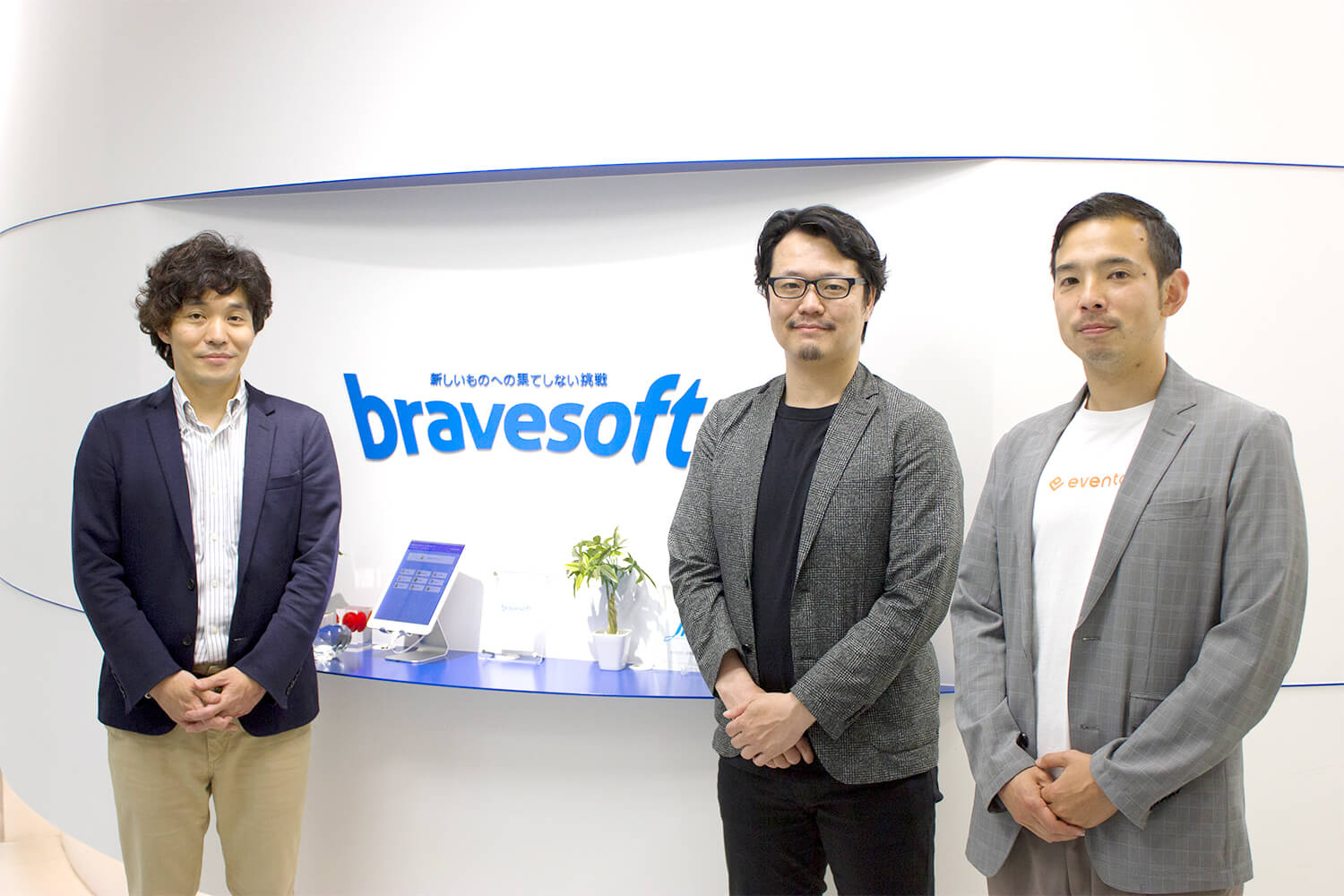 圧倒的な開発力と支援力!イベント・プラットフォームツールを提供するbravesoftが「野心を持って事業に取り組める人材」を募集