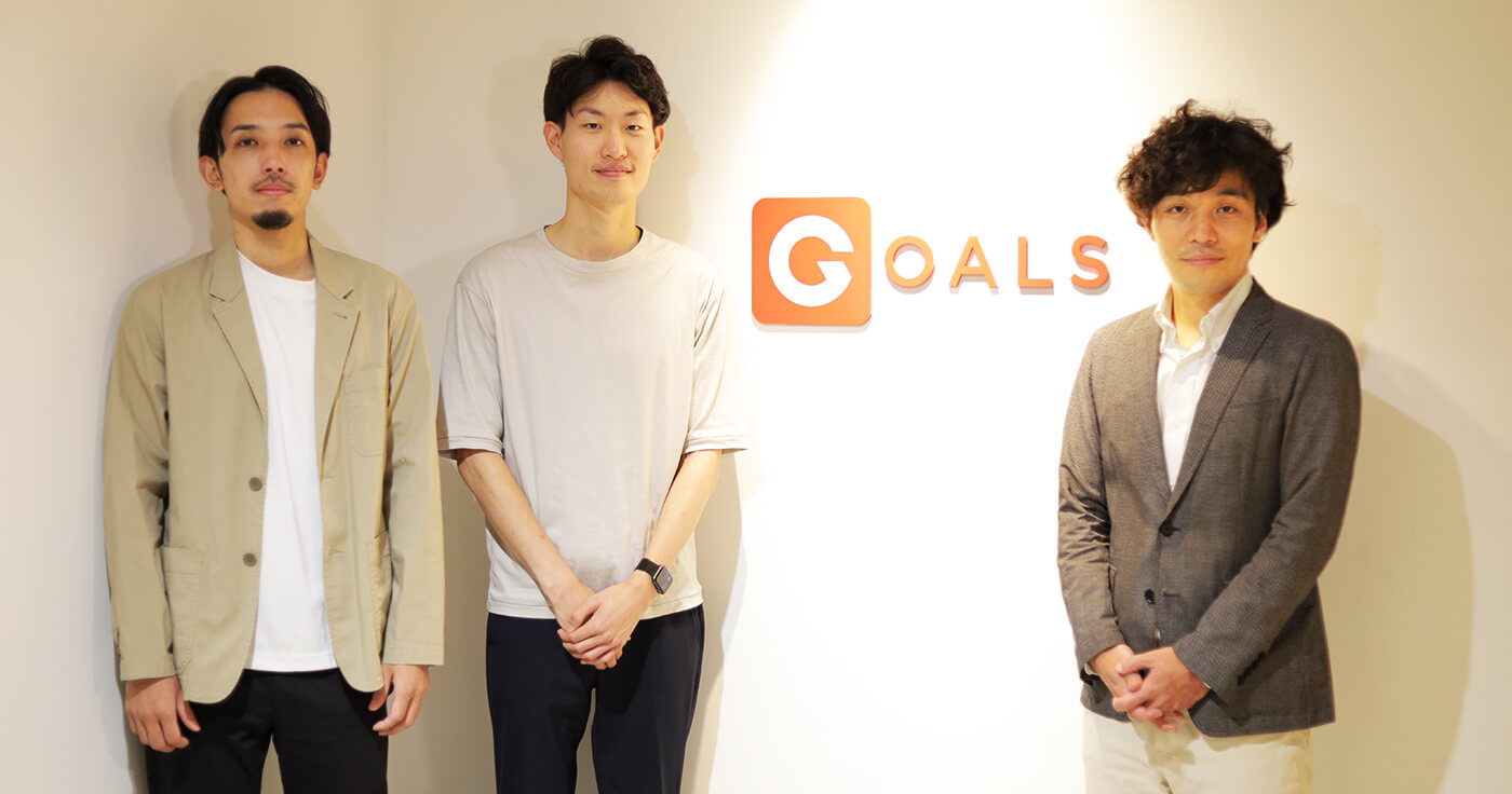 飲食店DXを推進するGoalsが「変化を楽しんで課題解決に臨めるセールス人材」を募集!