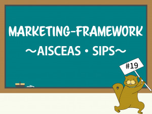 現代に適応した購買行動モデル　AISCEASとSIPSを知ろう【後編】